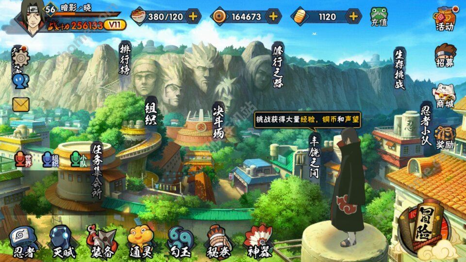 火影忍者手游6月9日端午节活动公告 鹿丸[疾风传]登场