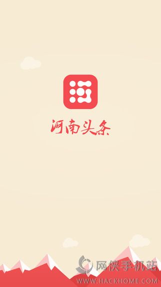 河南头条新闻官方app下载手机客户端 v1.2.7