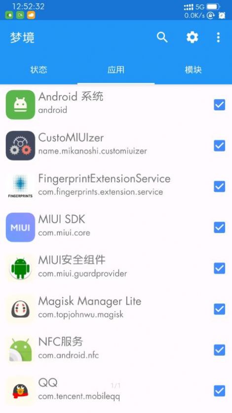 梦境框架app官方版下载安装 v0.0.7