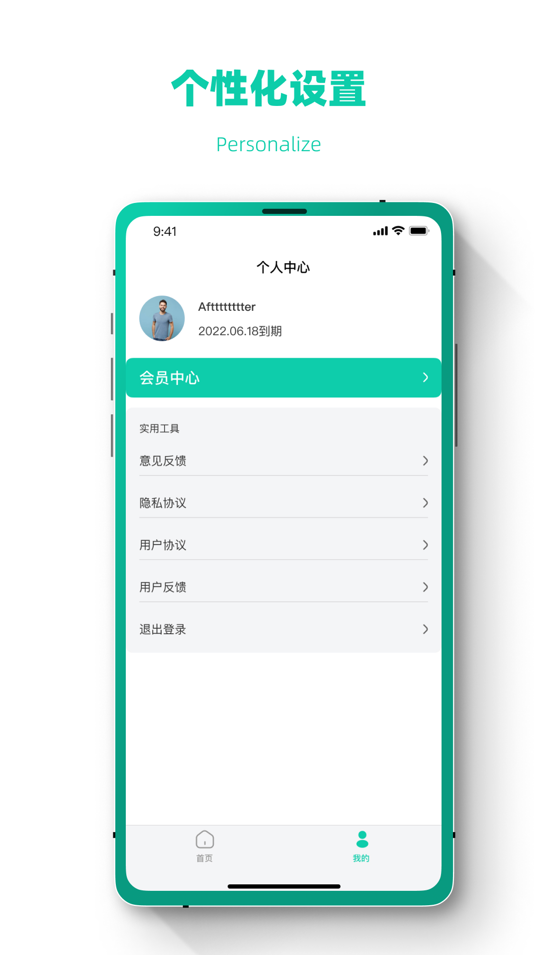 照片信息恢复虎大师app软件官方下载 v1.0.1