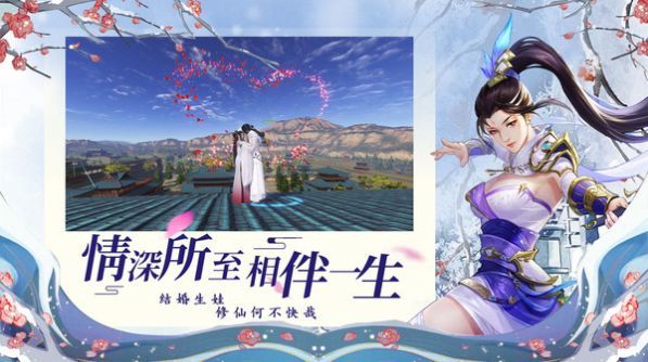 仙魔战场一念通天手游安卓官方版 v1.0.9