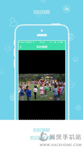 TCS爱幼通官方app下载 v2.7.2