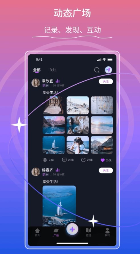 TAO视频助手软件app下载 v1.1.16