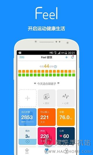 Feel减肥软件下载 v1.6.8.1
