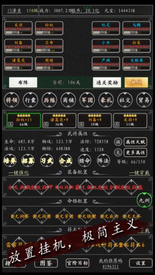 阴阳师休闲版官方下载手游 v1.998.030