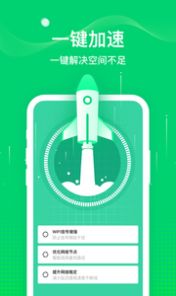 椰子WiFi APP官方版下载 v1.0.0