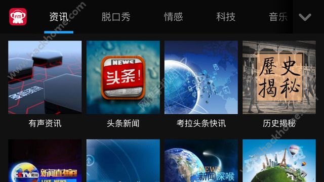 亿连驾驶助手导航软件下载app v9.2.1