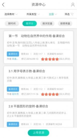 学海无涯官方最新版下载 v1.0.218