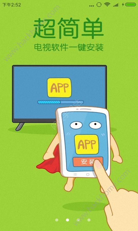 乐投屏app下载手机版 v1.6.9