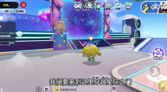 蛋仔派对新赛季小星球怎么摘