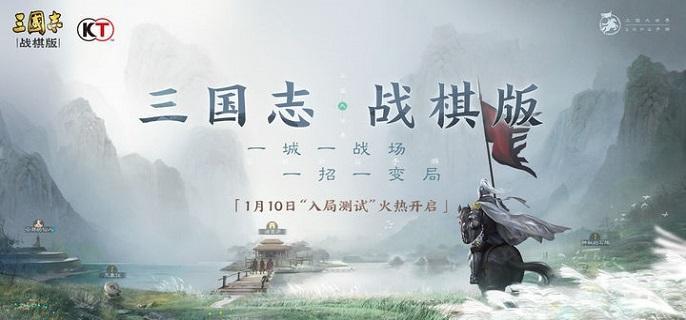 三国志战棋版点将台怎么用-点将台作用分享​