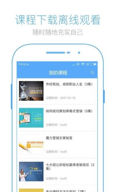 英盛网app软件官方版图片1