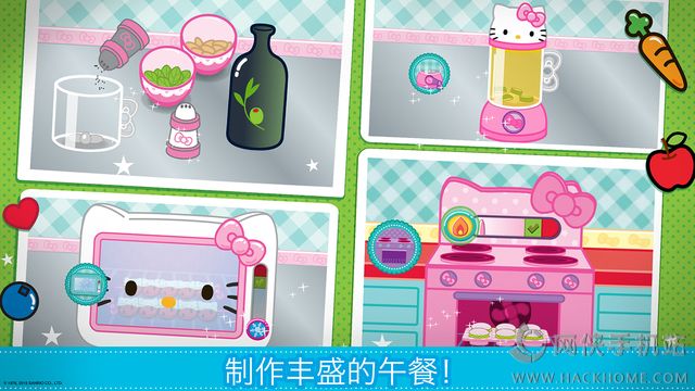 HelloKitty便当官方小游戏 v2.1