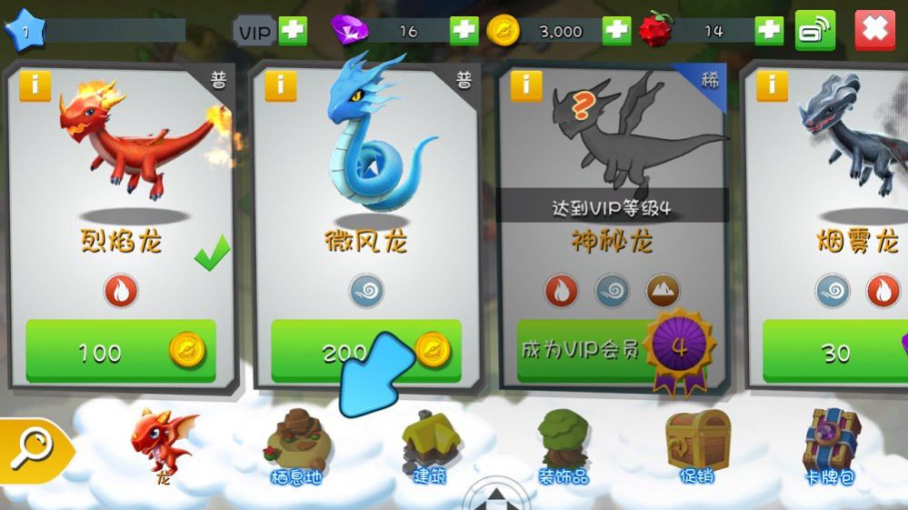 萌龙大乱斗万圣钥匙版本 v7.5.0