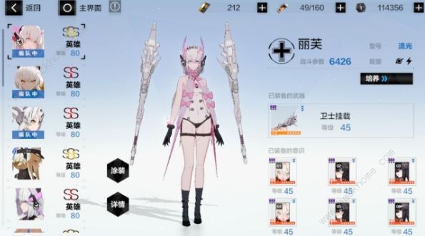 战双帕弥什2月20日更新了什么 修复常见bug