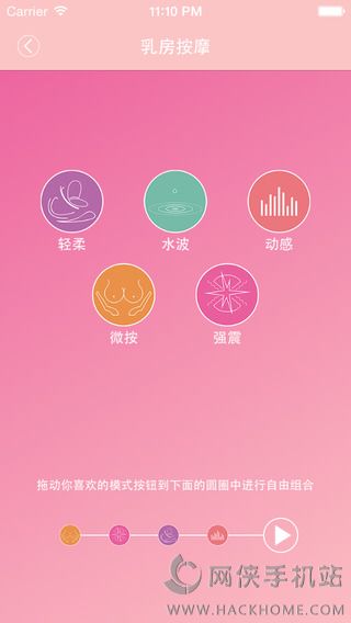 默菲智能内衣APP官方手机版下载 v1.0.2