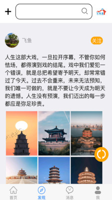 宅建通装修app官方下载 v1.0.0