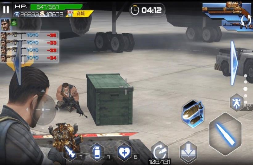 真枪实弹射击游戏安卓官方版 v1.0.4