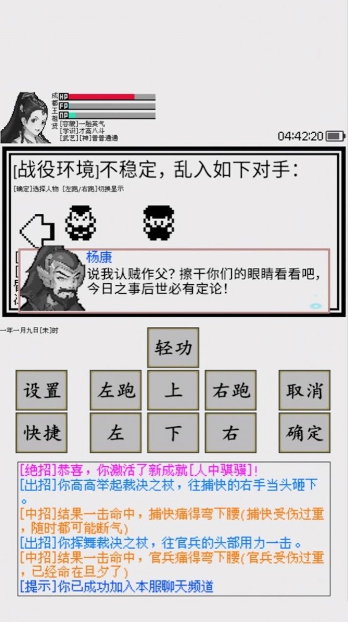 碧海潮生怀旧版安卓版官方下载 v3.2.3