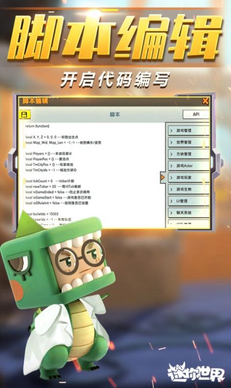 迷你世界小马宝莉紫悦皮肤激活码不过期官方版 v1.31.0