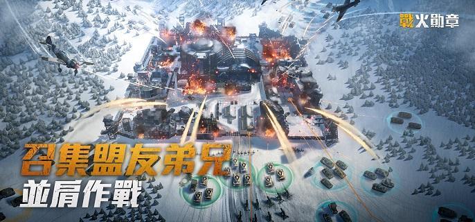 战火勋章前期开荒怎么玩-新手前期开荒技巧分享​