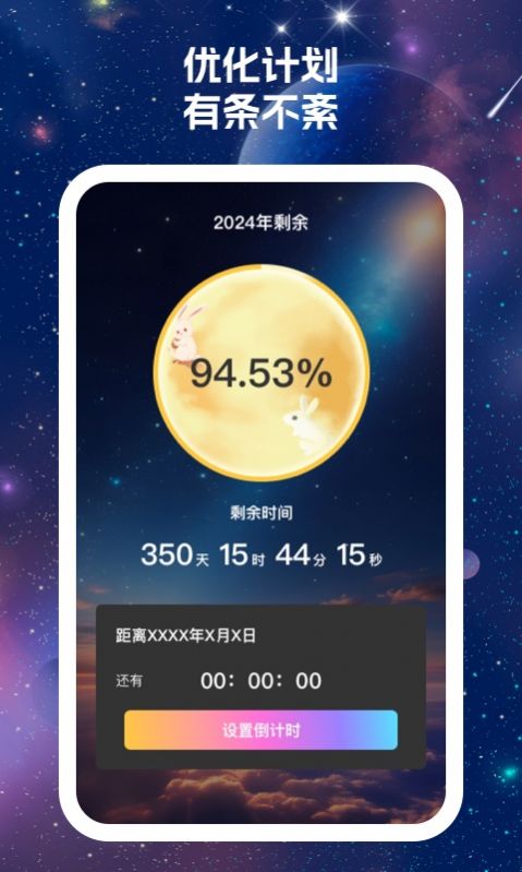 7星手机卫士app安卓版下载 v1.0.1