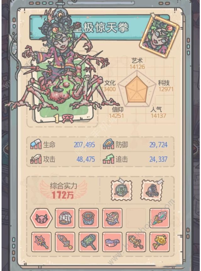 最强蜗牛抽奖周活动怎么玩 抽奖周活动玩法详解