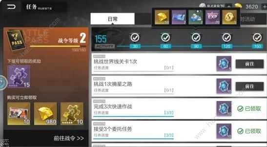 刹那光年攻略大全 新手钻石获取技巧总汇图片2