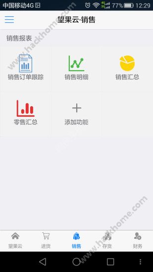 望果云APP官方下载 v1.1.0