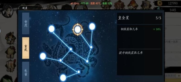 一念通天新手怎么玩