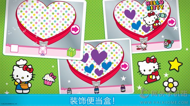 HelloKitty便当官方小游戏 v2.1