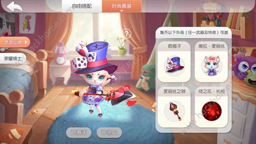 怪兽大作战12月20日更新维护公告 武器专属技能上线图片2
