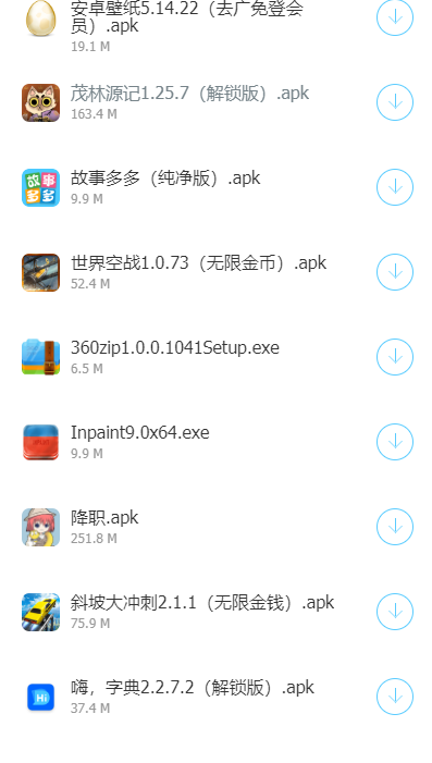 励少软件库最新版app下载 v1.0