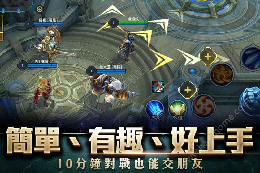 Garena传说对决越南体验服官方下载 v1.47.16.1