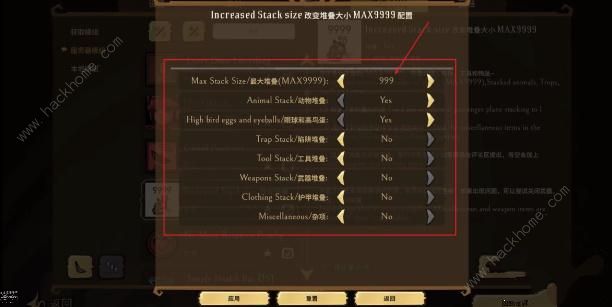 饥荒联机版背包扩充mod推荐 超大背包容量模组使用教程图片6