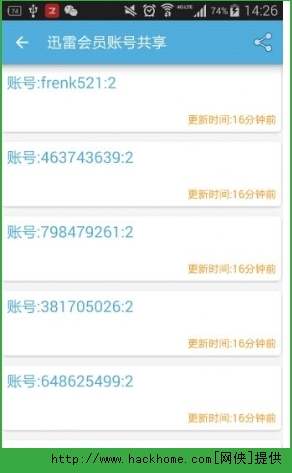 腾讯视频会员号共享下载 v8.10.06.28034