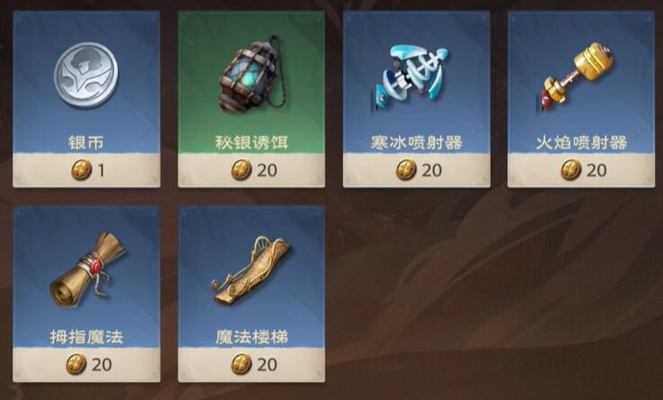 塔瑞斯世界怎么钓鱼