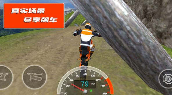 极限登山摩托赛游戏手机版 v1.0.3