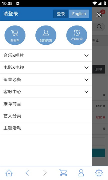 Yes24特典安卓版软件app下载 v1.1