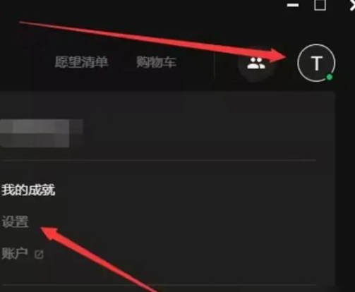 命运2怎么设置中文