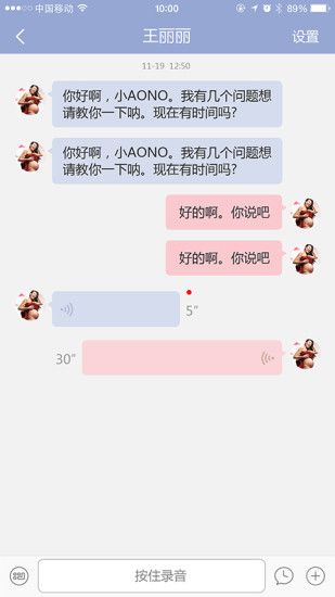 啾啾官方app手机软件下载 v2.0.12