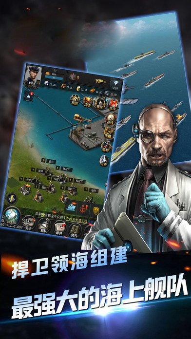 空袭霸业手游官方正版 v1.0.0