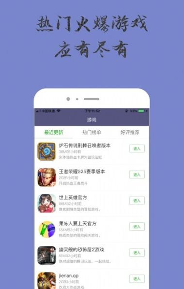 奇趣小乐园app手机最新版下载 v1.0.0