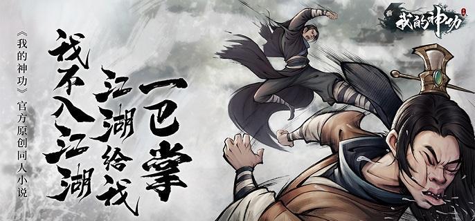 我的神功武当天赋怎么加点-武当天赋加点攻略​