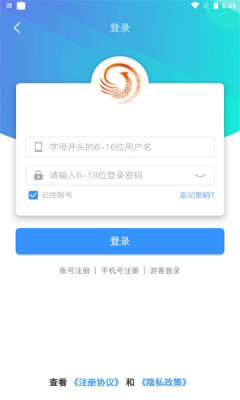 天Y手游APP最新手机版下载 v2.1