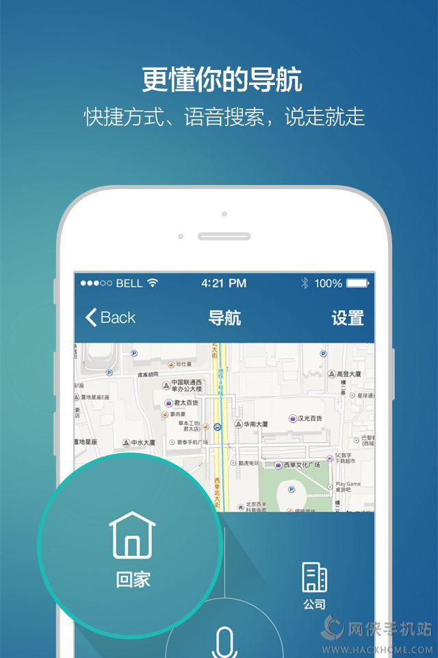 车车驾驶官方app手机版下载 v1.0