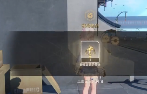 崩坏星穹铁道碰瓷的关刀任务怎么触发