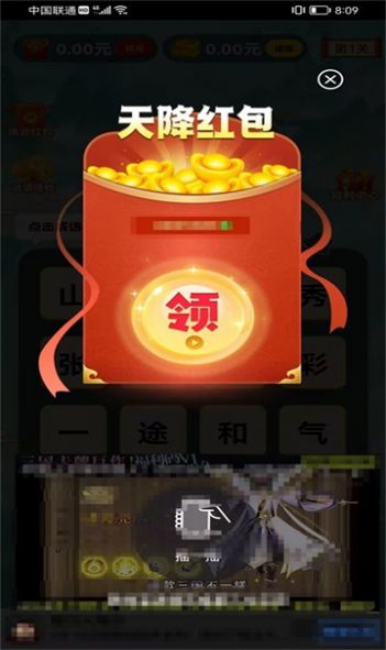 赚金王子红包版手机版下载 v1.0.6