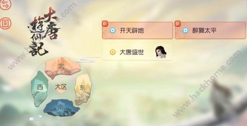 大唐游仙记6月23日公测回馈礼包活动详情