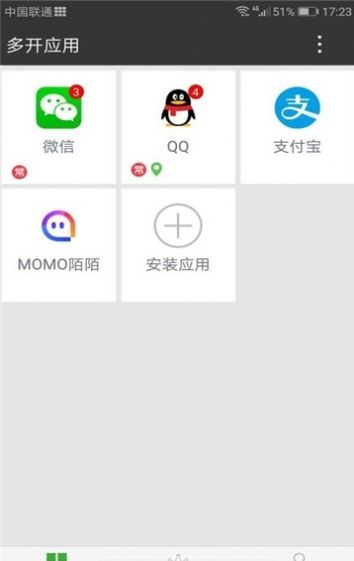 暗格分身最新版本app下载 v1.2.3